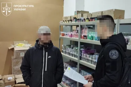 Фото Генпрокуратури