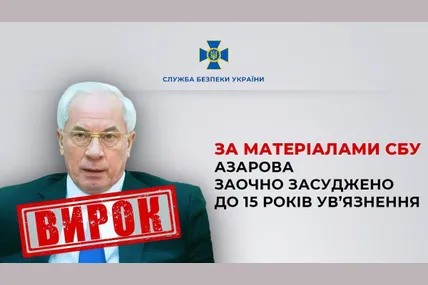Фото: СБУ