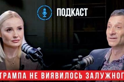 &laquo;Якщо США не&nbsp;готові ефективно захистити своїх союзників у&nbsp;Перській затоці, значить, не&nbsp;можуть захистити союзників у&nbsp;Європі&raquo;