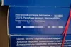 Правоохоронці викрили схему збуту підроблених ліків для онкохворих