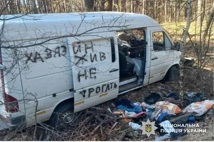 Фото поліції