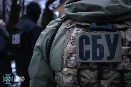 Фото СБУ