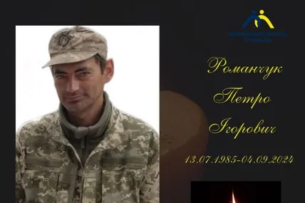 Фото: Великомостівська територіальна громада