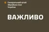 Генштаб підтвердив ураження пунктів управління військ рф на тимчасово окупованій Донеччині