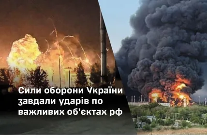 Уражено аеродроми базування авіації противника та інші важливі військові об’єкти Фото: Генштаб