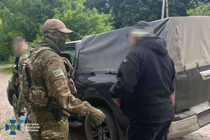 Фото: СБУ