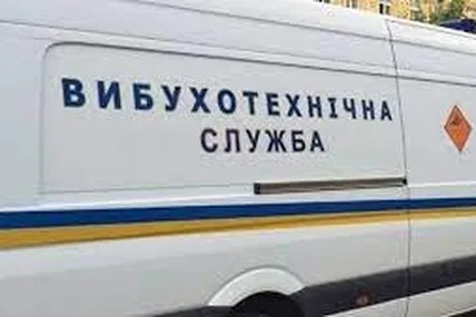 Фото умовне з відкритих джерел