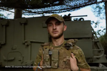 Фото: 33 окрема механізована бригада