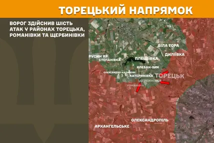 Фото Генерального штабу Збройних сил України