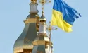 Мін’юст офіційно зареєстрував Київську митрополію Православної церкви України
