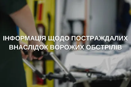 Фото: Херсонська міська військова адміністрація