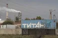 Окупаційна влада Криму хотіла приховати техногенні катастрофу на «Титані», — МінТОТ