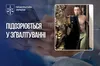 Полювання на дітей у мережі: на Кіровоградщині взяли під варту серійного педофіла-маніпулятора