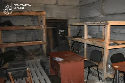 Фото: Прокуратура України