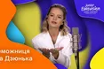 «Кожна мама мріє, щоб її дитина перемогла. Мріяла і я…»