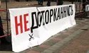 Нардепів залишили без «броні»
