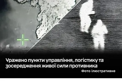 Фото:Генштаб ЗСУ