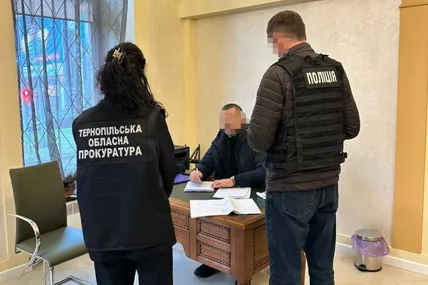 Фото: Прокуратура України