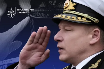 Фото: Прокуратура України
