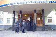 Не тільки про святе читали підлеглі митрополита Онуфрія…