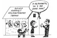10 грудня - День захисту прав тварин