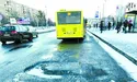 Ямкова лихоманка