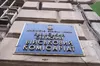 У Львівському обласному ТЦК і СП прокоментували інформацію про побиття ветерана