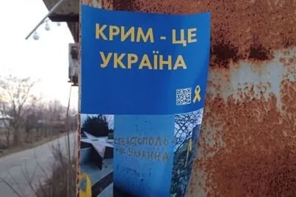 Фото: умовне, ТСН