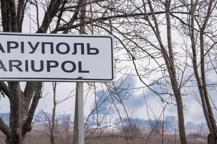 Фото: УП
