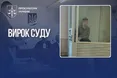 На Хмельниччині рецидивіст отримав 15 років тюрми за зґвалтування 13-річної дівчинки та погрози розправою
