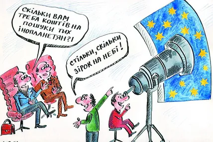 Інопланетяни існують