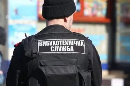 Наразі інформацію про замінування перевіряють правоохоронці. Фото із мережі