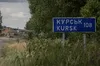 На Курщині десантники взяли в полон ще п’ятьох російських військових