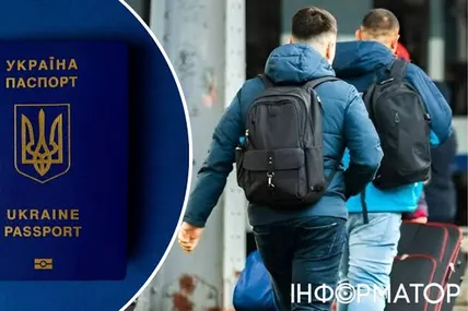 Фото: Інформатор