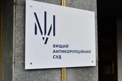 Фото умовне