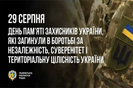 Фото: ЛОР