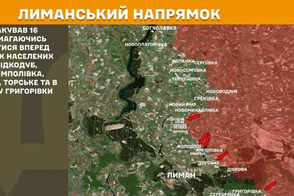 Фото: Генштаб ЗСУ