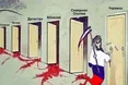 Крим: росія оголосила війну Україні
