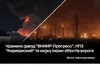 Удар по технологіях та паливу: Сили оборони уразили стратегічні заводи у глибині рф