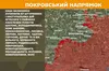 Минулої доби відбулося понад 220 боєзіткнень, найбільше — на Покровському напрямку