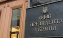 Ковід пробрався і на Банкову
