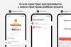 Monobank впровадив нову функцію