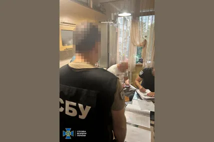 Фото із соцмереж СБУ
