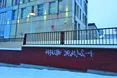 «Наша земля!» — такий напис вандали зробили на паркані польського консуляту