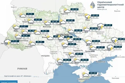 Фото: Український гідрометеорологічний центр