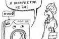 Що таке «індекс втрати шкар­петок»?