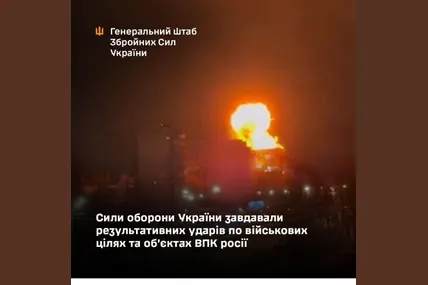 Сили оборони атакували завод у Чебоксарах та низку військових об'єктів росіян на окупованих територіях
