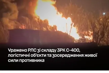 Фото: Генштаб ЗСУ