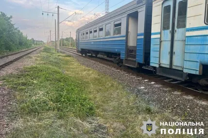 Фото: поліція Київської області