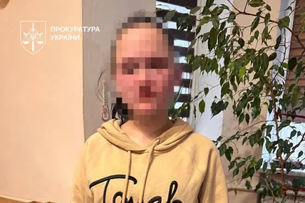 Фото: Прокуратура України